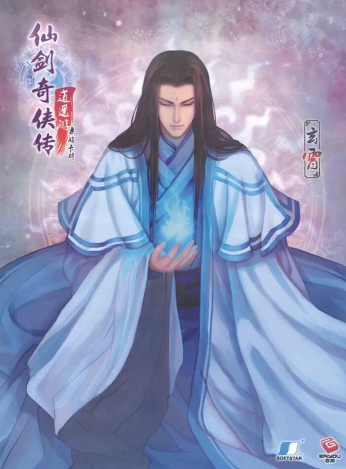 玄霄苍天弃我吾宁成魔原视频,苍天弃吾吾宁成魔的意思是什么