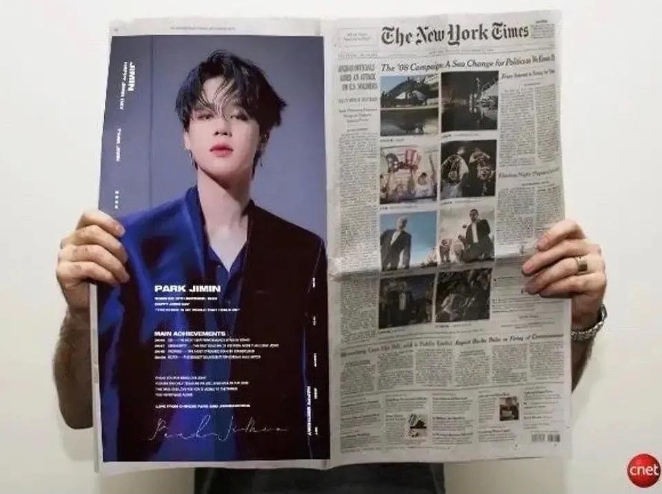 明星眼中的朴智旻,bts朴智旻签售会饭拍