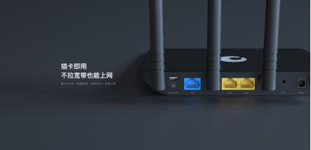 蒲公英x4路由器多少钱一台,蒲公英x4c和便携4g路由器对比