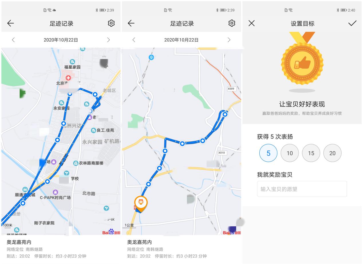 华为4x儿童手表和小天才z7哪个好,华为电话手表4x和小天才z6哪个好