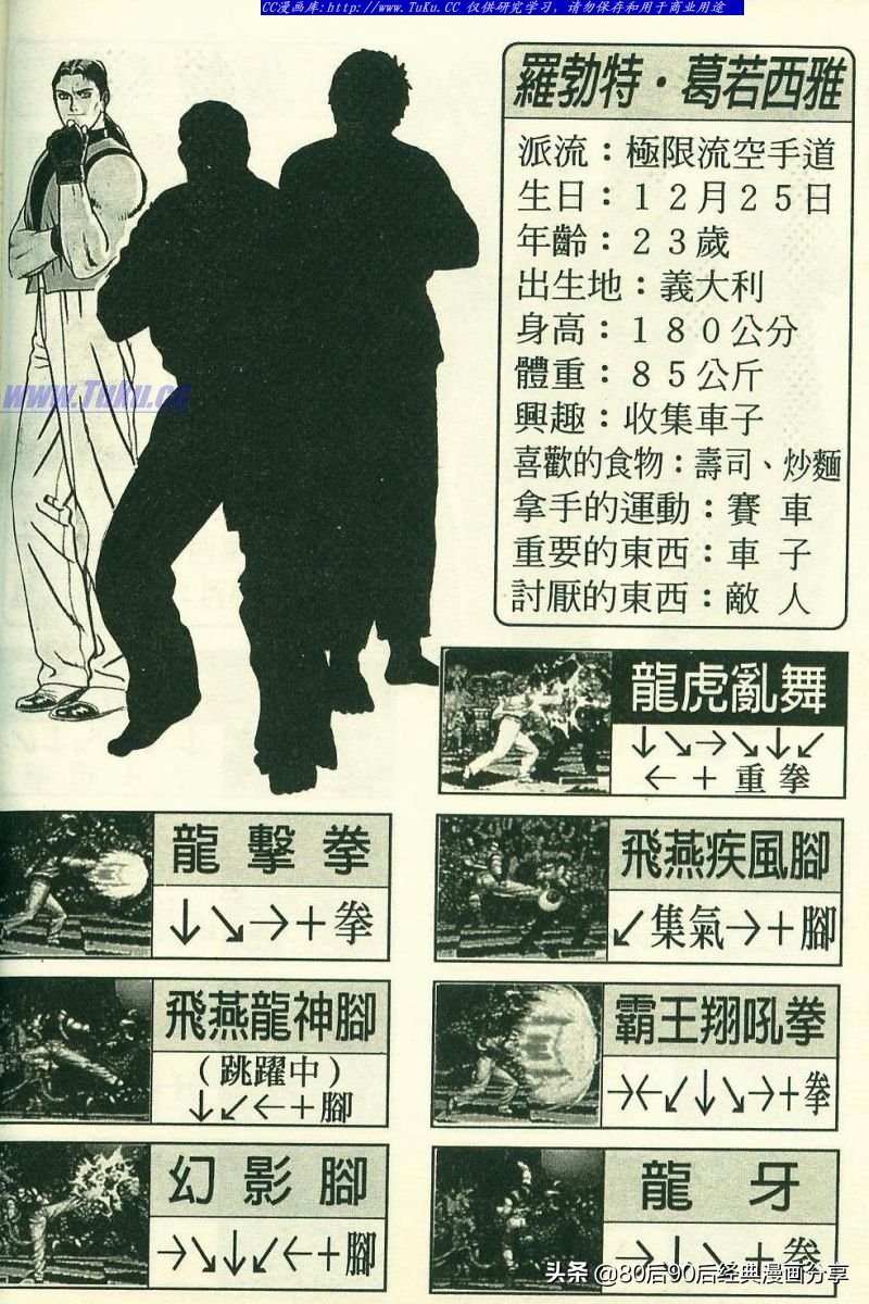 拳皇94完整,拳皇94-03是全屏吗