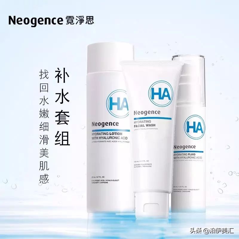 霓净思品牌,霓净思旗舰店