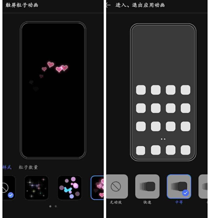 vivonex3s有什么好玩的功能,vivonex3s有哪些好用的功能