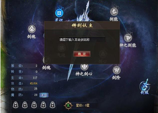 魔域现在哪个职业伤害输出最高,魔域最高战斗力打副本