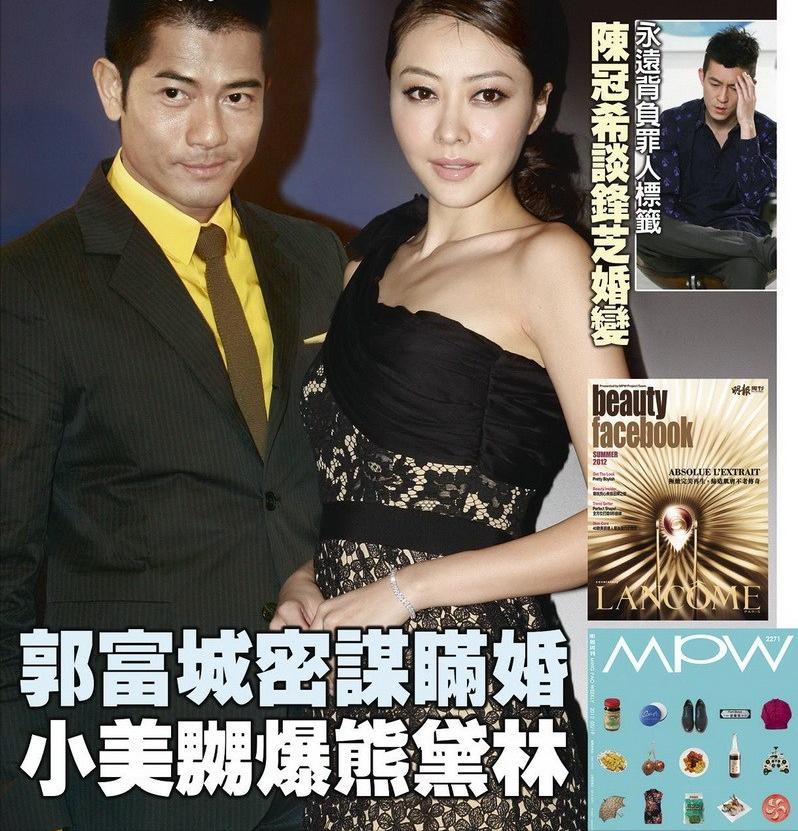 90岁港星娶88岁港星,港星娶36岁女生