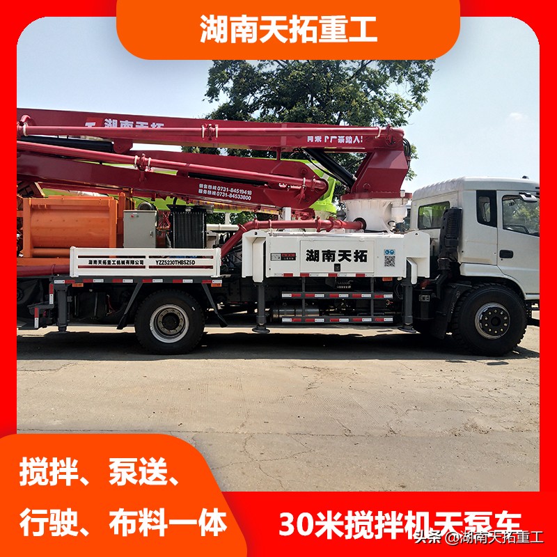 混凝土一体搅拌机地泵,混凝土搅拌天泵一体机