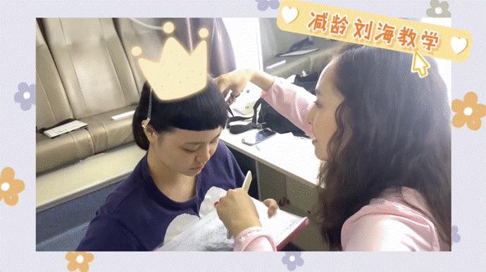 吴倩刘海,吴倩刘海发型