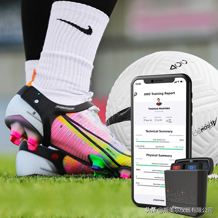 playmaker足球传感器,playermaker足球智能装备平替