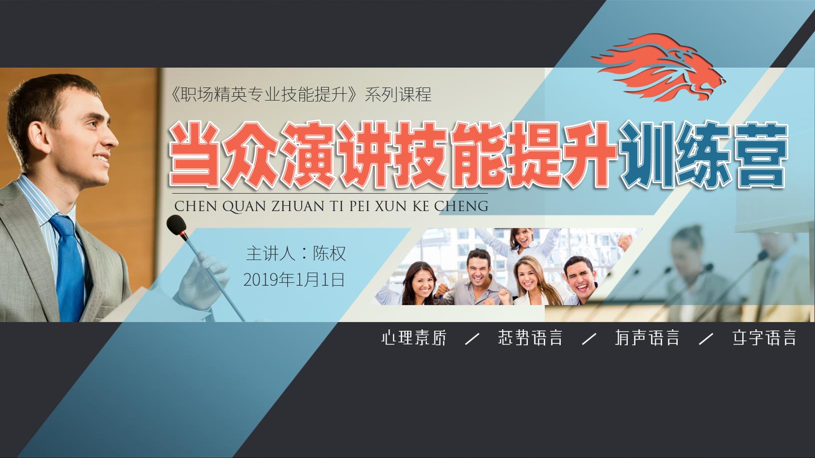 演讲时呼吸困难是什么原因,演讲为什么会中气不足