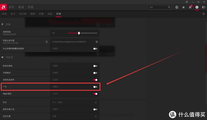 amdadrenalin2020版显卡驱动,amdsoftwareadrenalin最佳设置
