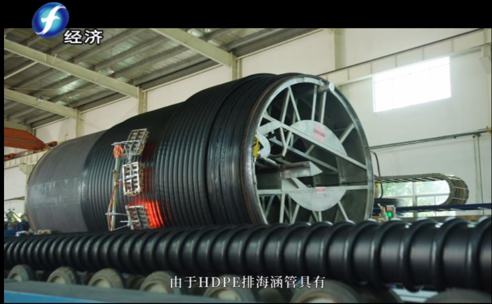 福建纳川管材股份,福建海峡视点