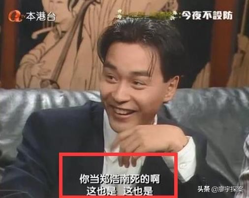 想不到他俩曾是夫妻,一位日籍香港女打星,一位靠演“浩南”翻身