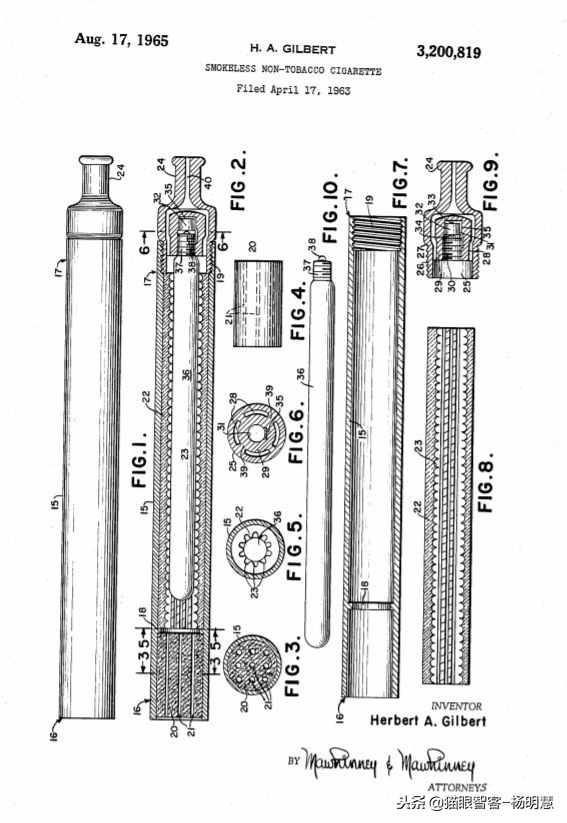 55年前老烟民发明*子烟电**夭折,没想到55年后火遍了全世界!