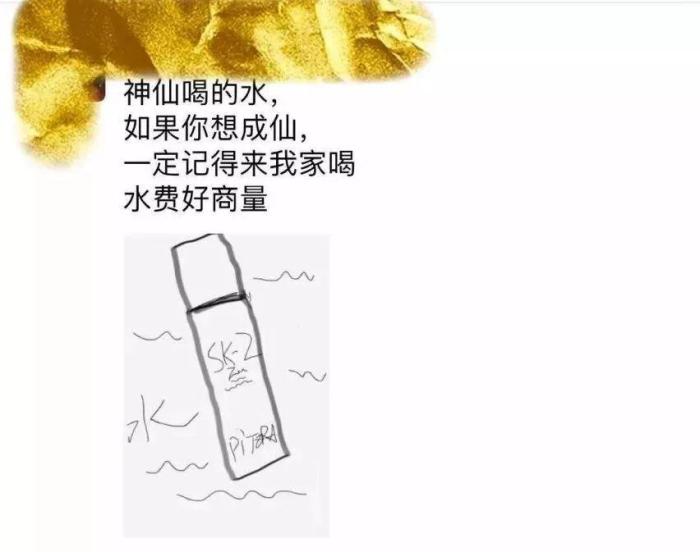 笑死我了朋友圈,笑死我了的朋友圈