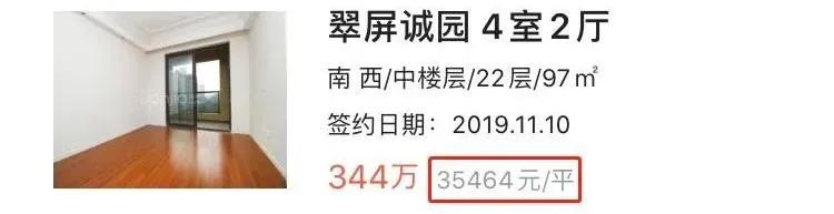 南京倒挂楼盘,南京房地产倒挂盘