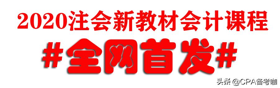 增值税又出新政策,5月1日起开始执行!赶快学习!