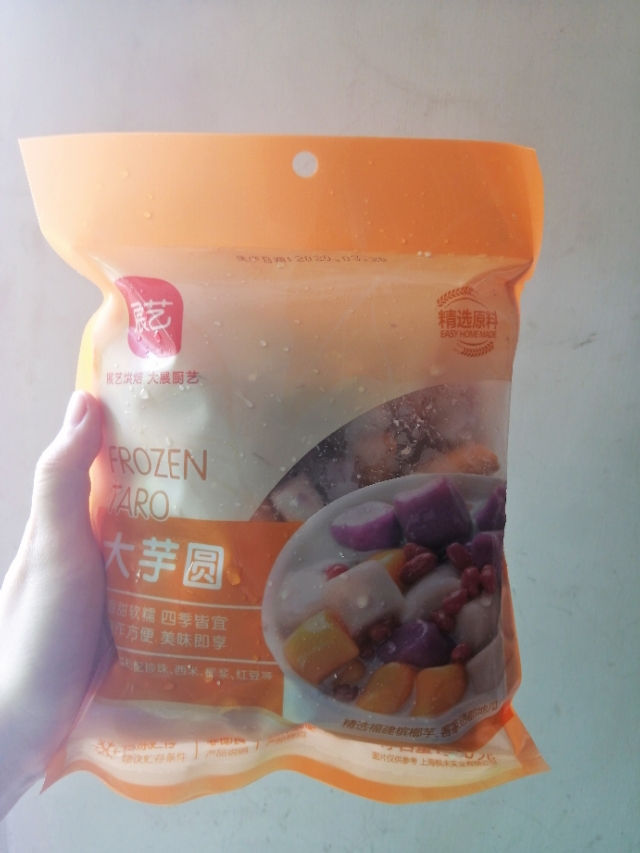 芋圆淘宝店铺哪家好,淘宝测评排行榜