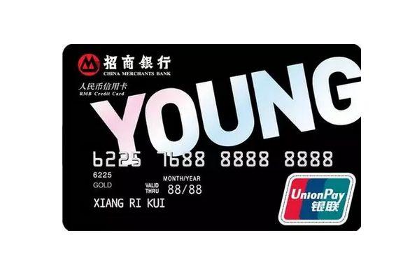 无业人员怎么办信用卡,无业游民没车没房怎么申请信用卡