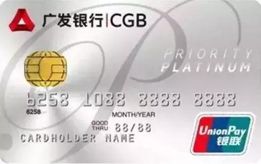 各银行白金信用卡推荐,权益比较好的白金信用卡