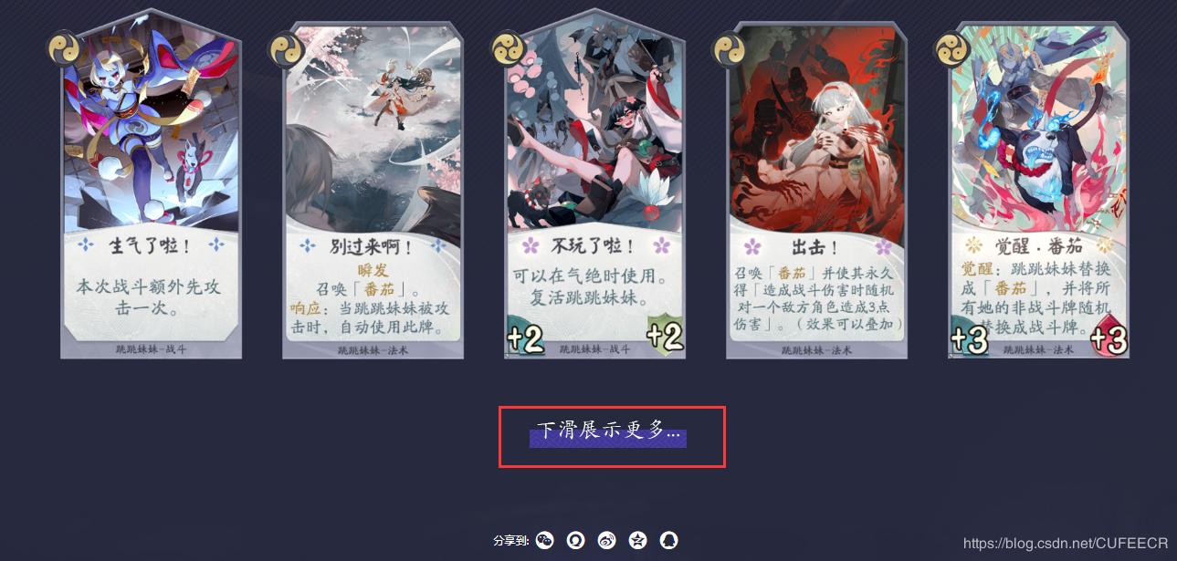 阴阳师阵容一键导入预设码,阴阳师可以一键导入阵容和御魂