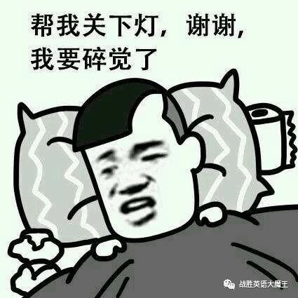 除了goodmorning还有什么,除了goodevening还能怎么说