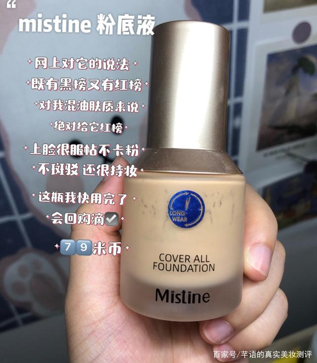 适合学生党50块钱搞定的平价彩妆,让学生党变美的平价好物推荐彩妆