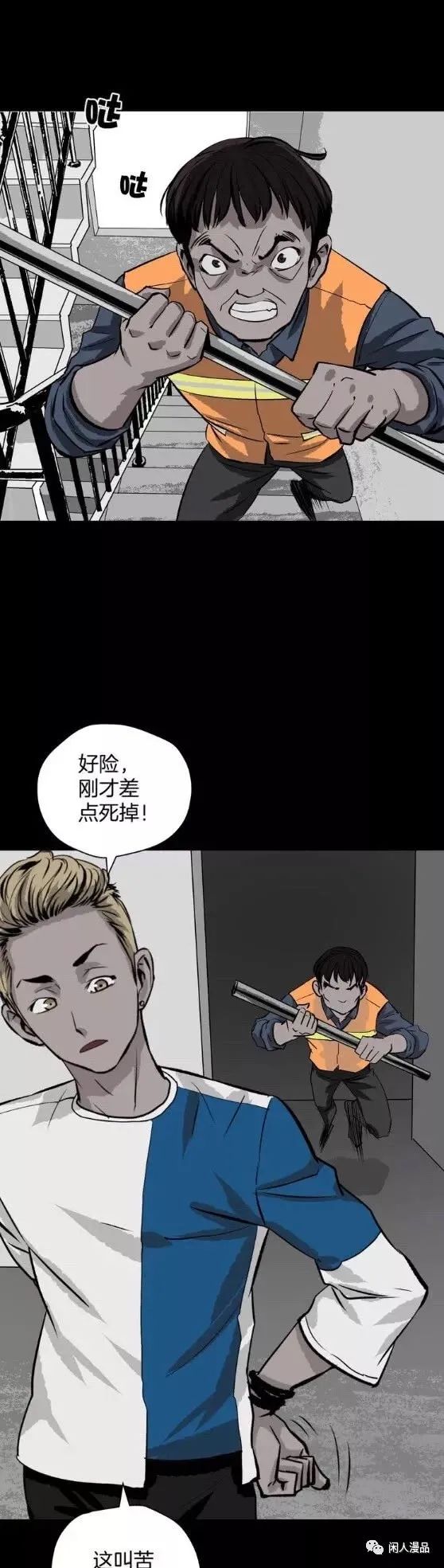 漫画借债整容成富家公子,整容成富家公子漫画