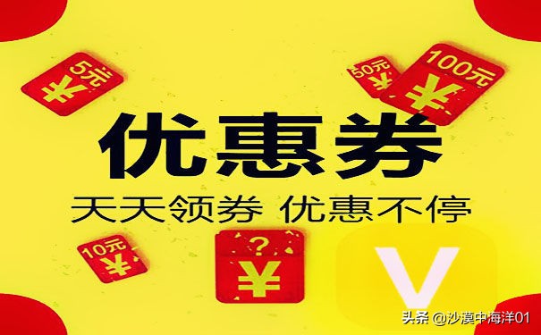 淘宝店铺收藏怎么设置优惠券,淘宝怎么找商品的优惠券