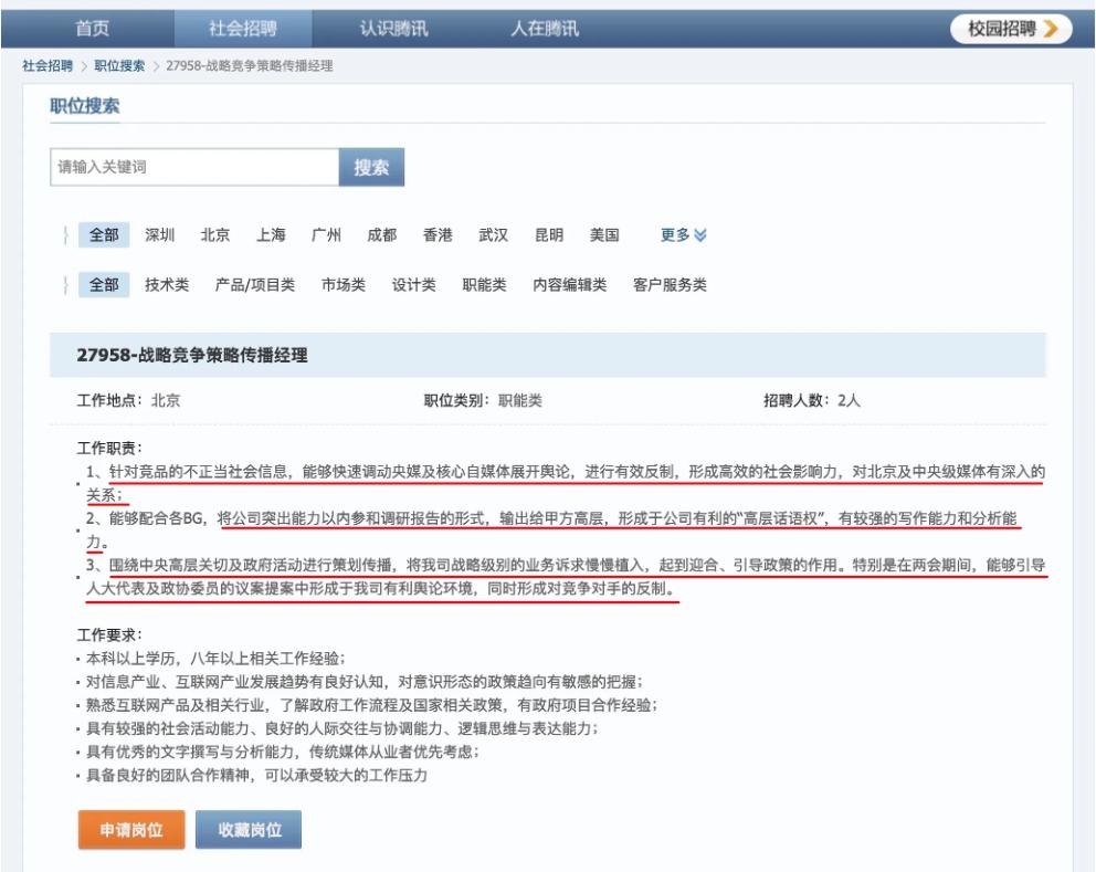 微信看不见拼多多链接,怎样关闭拼多多的音乐