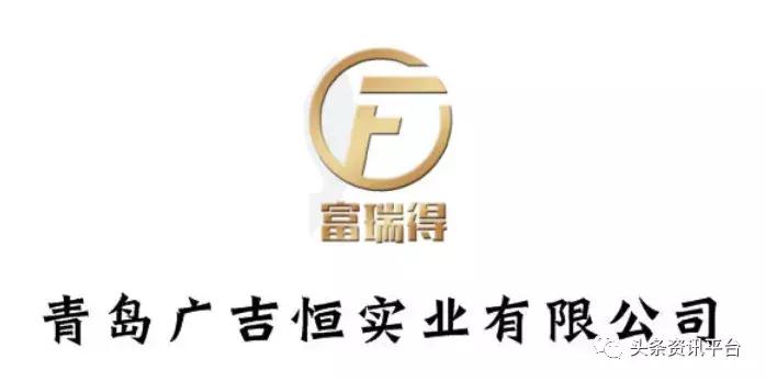 青岛广吉恒实业有限公司涉水直销