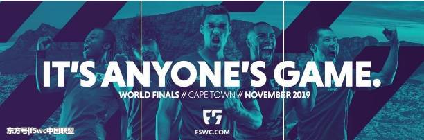2019wcf总决赛,2019wcg总决赛开幕式