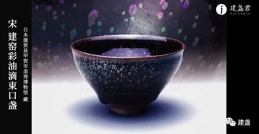 建盏都叫什么,建盏何为玉口
