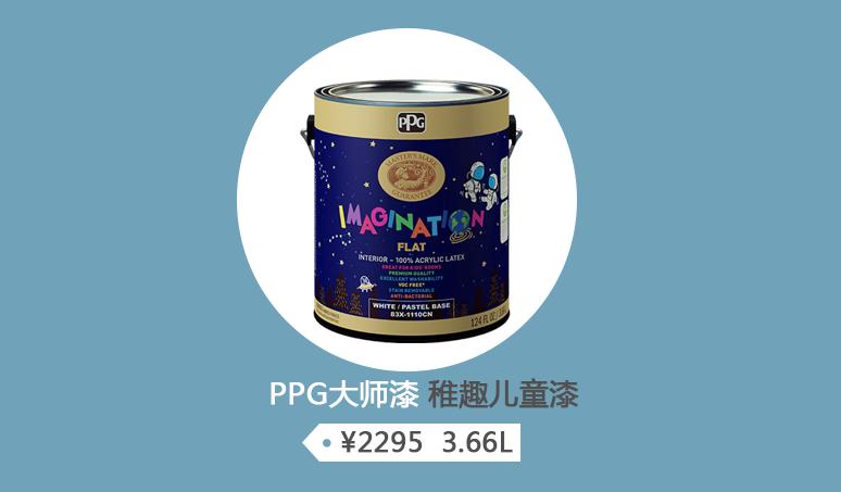 儿童漆测评红榜,儿童漆测评视频大全