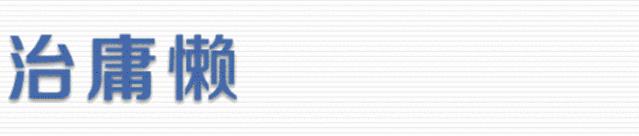 治庸便民警惕骗局,治庸战疫情案件