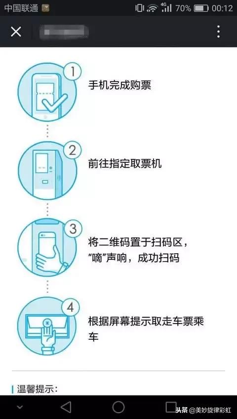 蚂蚁森林删除好友能偷我的能量吗,蚂蚁森林能量怎么设置不让好友偷