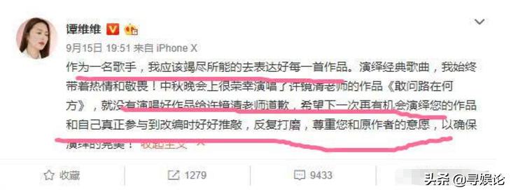 歌手金池唱的对你爱不完,歌手评价谭维维给你一点颜色