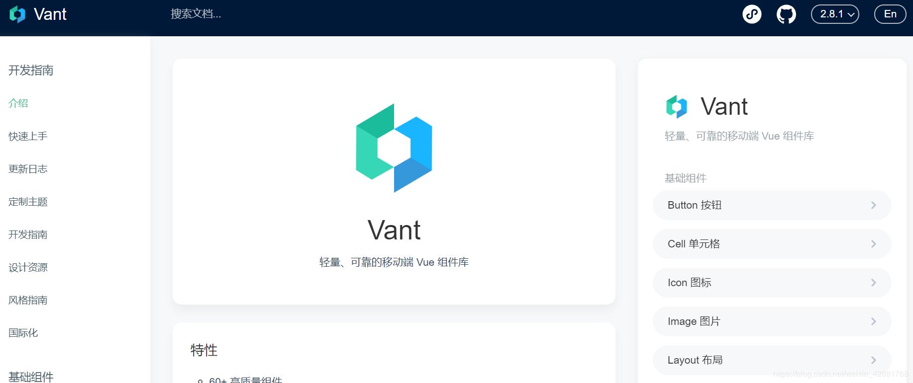 前端开发者,前端开发必去的站