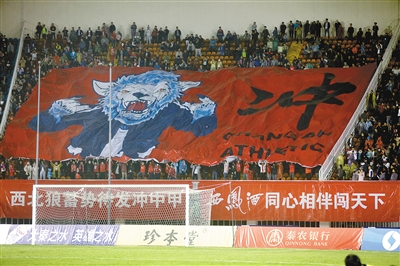 中甲西北狼消息,延边中甲最新消息