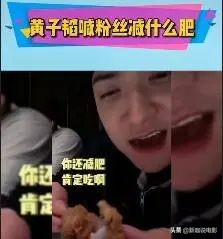 被金星揭老底的萨顶顶,金星怼萨顶顶