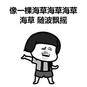 2010--2019年近十年“神曲”大PK,有没有你心目中的神曲呢?