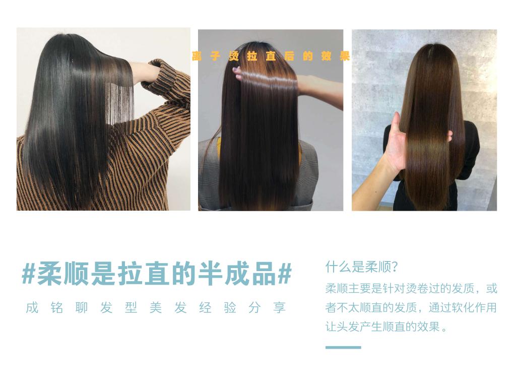 男生自来卷软化还是柔顺,短发自来卷发质