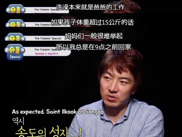 宋一国多胞胎爸爸图片,民国表情包男孩长大了有女朋友了