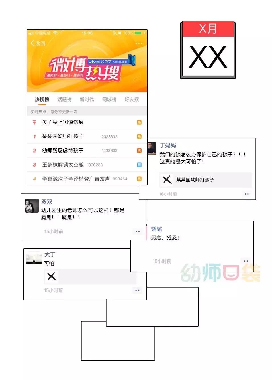 教师节礼物怎么送到老师合适,教师节为老师准备的贺卡礼物