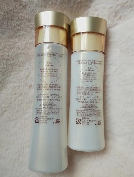 秋冬水乳保湿推荐抗老,秋冬皮肤干燥起皮推荐水乳测评