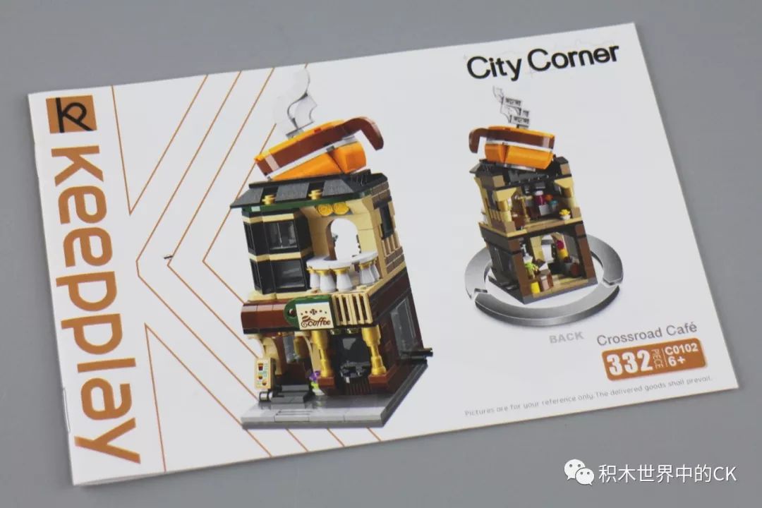 启蒙积木缤纷城市系列七款,启蒙积木街景系列八合一玩具