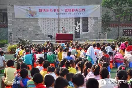 成都学区百科40强,金牛学区划分2021