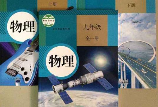 干货实用小知识大全视频,中等生物理成绩怎么提高