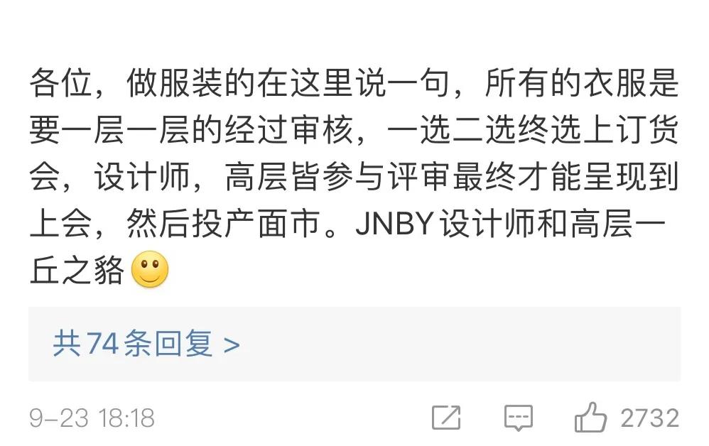 江南布衣：软色情童装品牌，猖狂的伪艺术