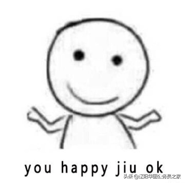 2024年省考联考成语,成语积累大全公考