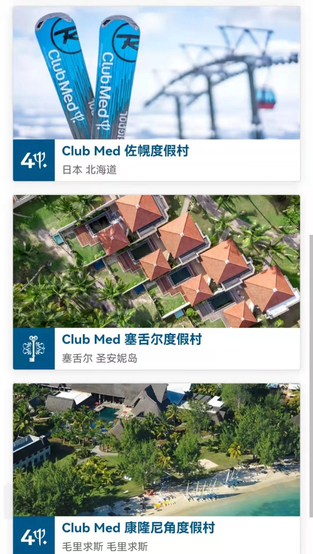 旅行禁令对美国的影响,旅行禁令取消的国家